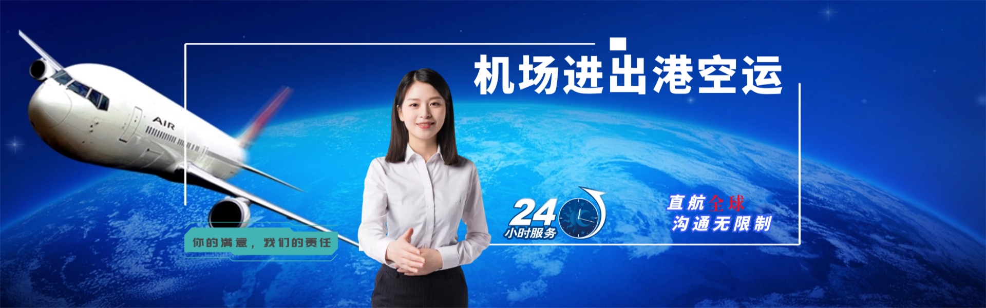 雅安到葡萄牙物流公司-雅安至葡萄牙物流专线-雅安空运到葡萄牙-优时通物流有限公司