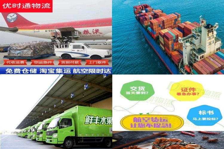 雅安到葡萄牙航空货运公司-雅安到葡萄牙物流专线